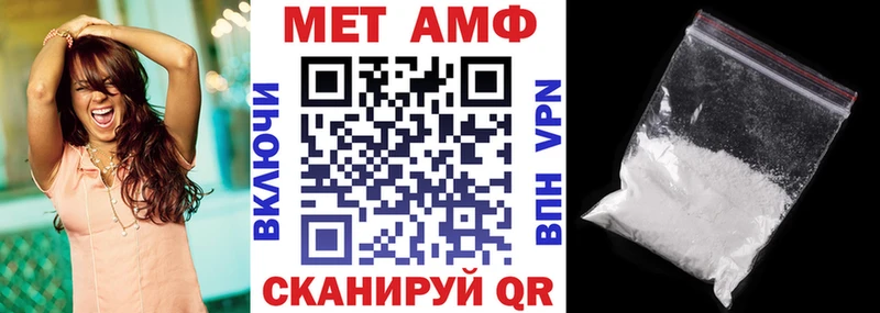 где купить наркоту  Жиздра  гидра ССЫЛКА  Амфетамин 98% 