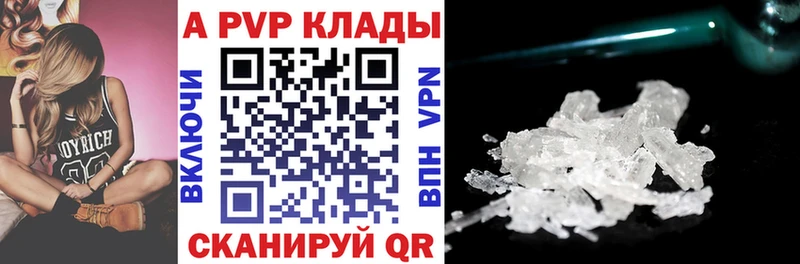 как найти закладки  Жиздра  OMG маркетплейс  APVP VHQ 