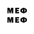 МДМА кристаллы MrDenix2013
