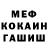A-PVP кристаллы Niks General