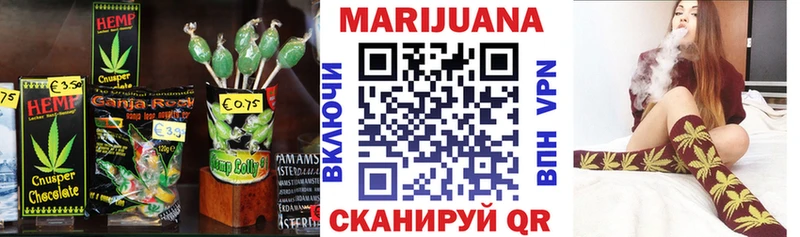 Еда ТГК конопля  Жиздра 