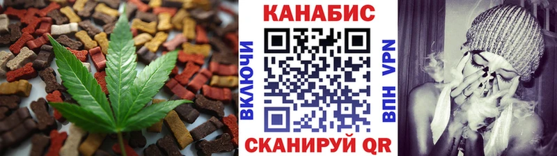 Cannafood конопля Жиздра