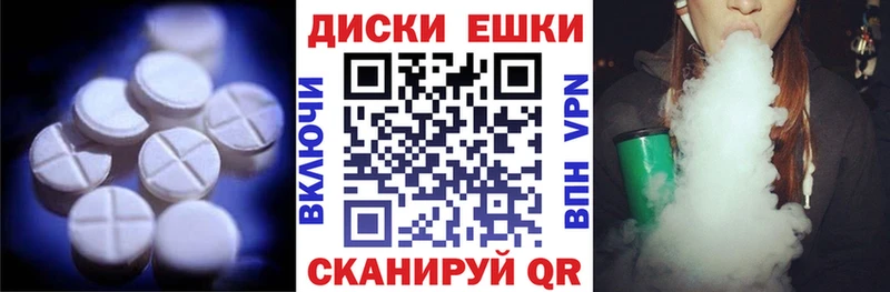 ЭКСТАЗИ Punisher  Жиздра 