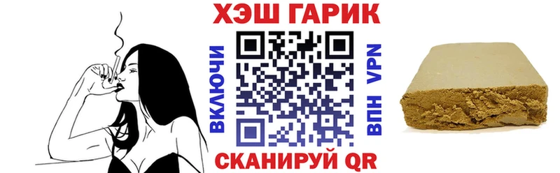 даркнет сайт  Жиздра  mega маркетплейс  Гашиш индика сатива 