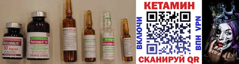 КЕТАМИН VHQ  мега как войти  Жиздра 