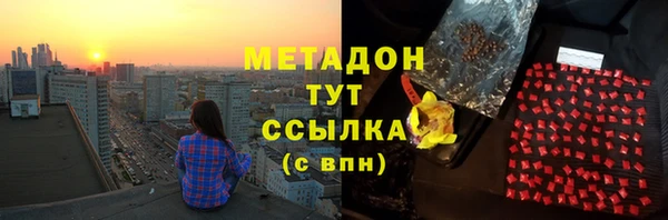 МДМА Алексеевка