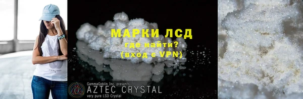 мет Алексин