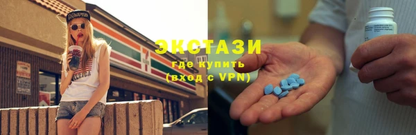 МДМА Алексеевка