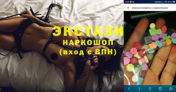 МДМА Алексеевка