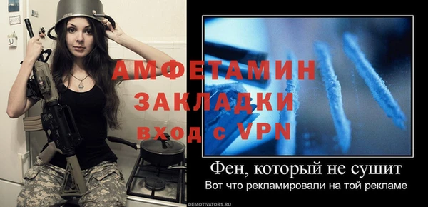 МДМА Алексеевка
