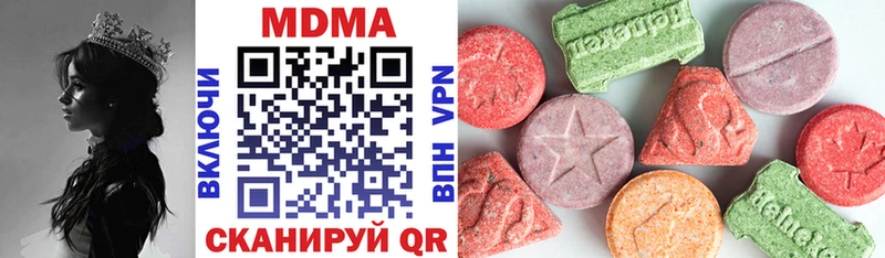 МДМА молли  Жиздра 