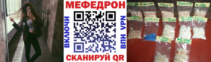 Мефедрон  Жиздра