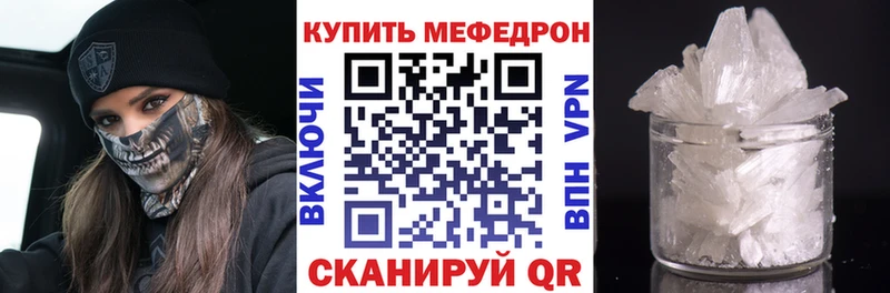 Мефедрон VHQ  даркнет сайт  нарко площадка наркотические препараты  Жиздра 