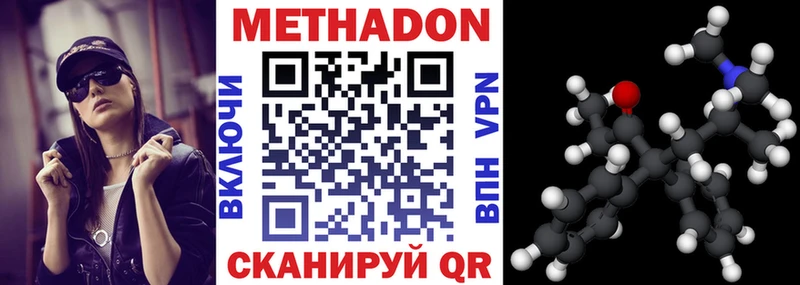 закладка  Жиздра  KRAKEN ссылка  Метадон methadone 