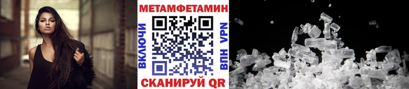 Метамфетамин пудра  где найти наркотики  Жиздра 