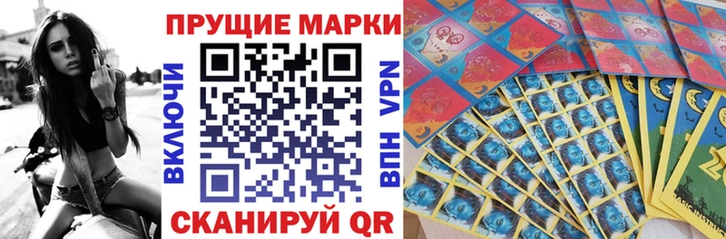 Марки N-bome 1,5мг  Жиздра 
