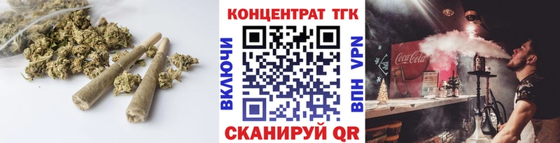 Дистиллят ТГК жижа  закладки  Жиздра 